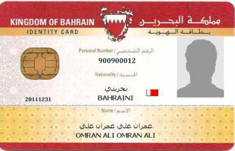 Bahrain fake id card