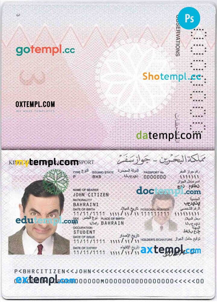 Bahrain fake id card