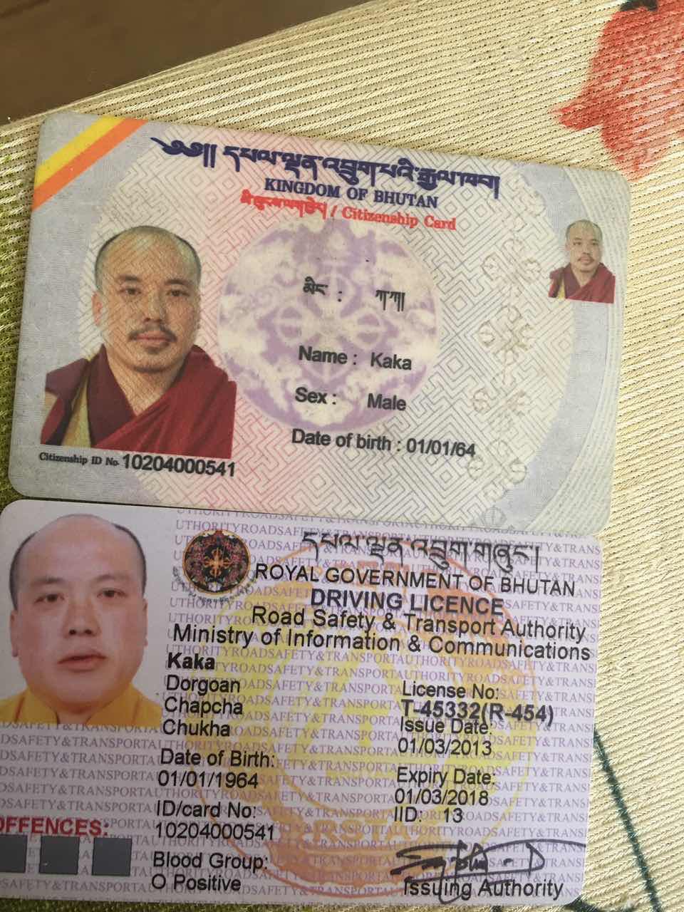 Bhutan id card front and back