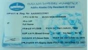 Ethiopia fake id card