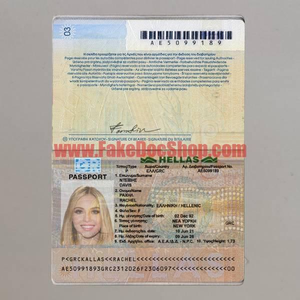 Greece id card templates