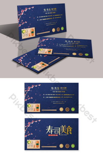 Japan id card templates