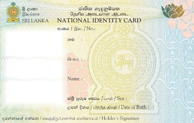 Sri Lanka fake id card