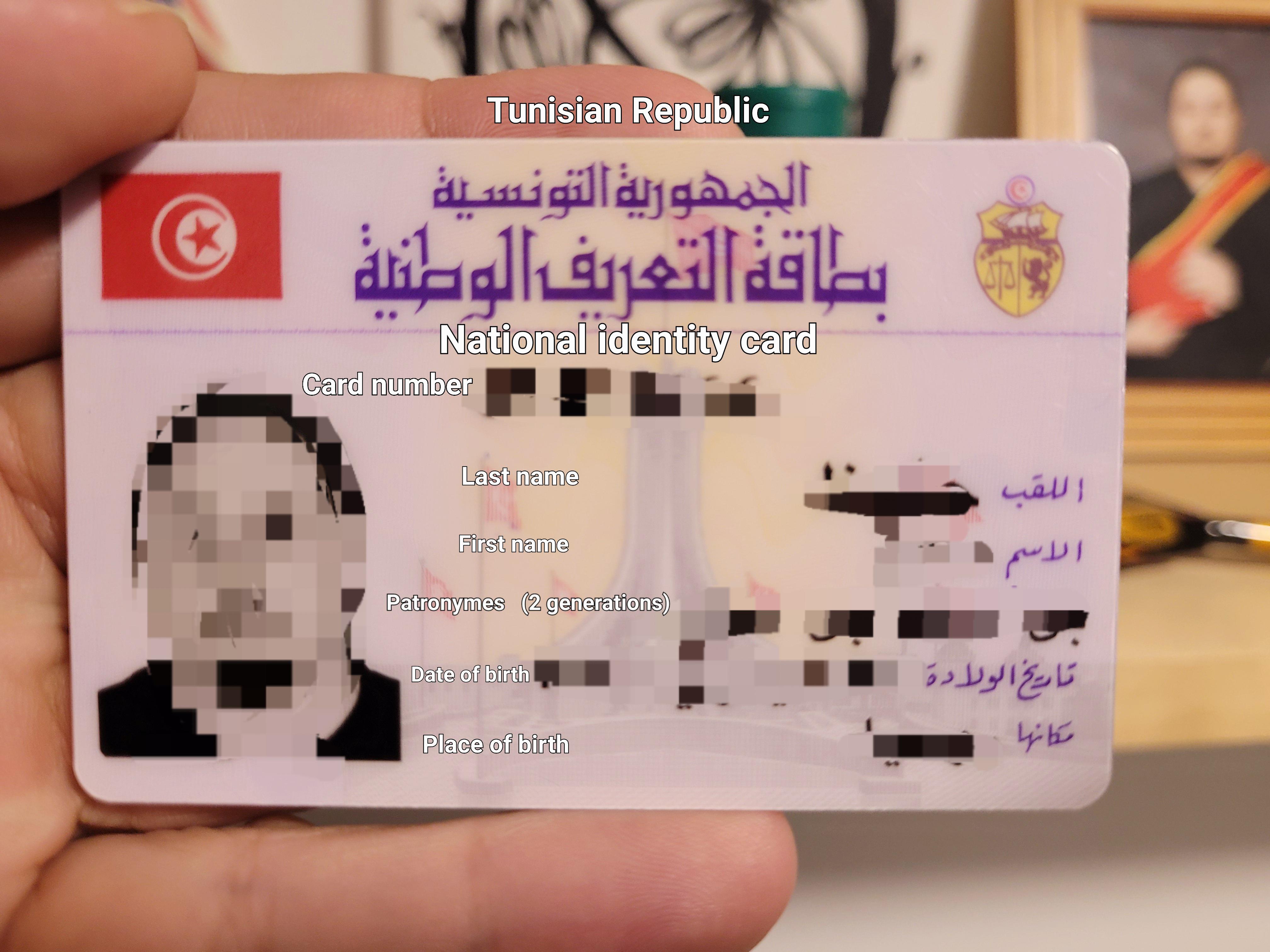 Tunisia id card front and back