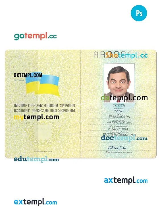 Ukraine id card templates