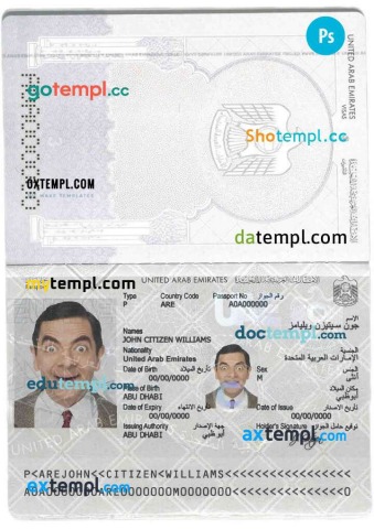 United Arab Emirates id card templates