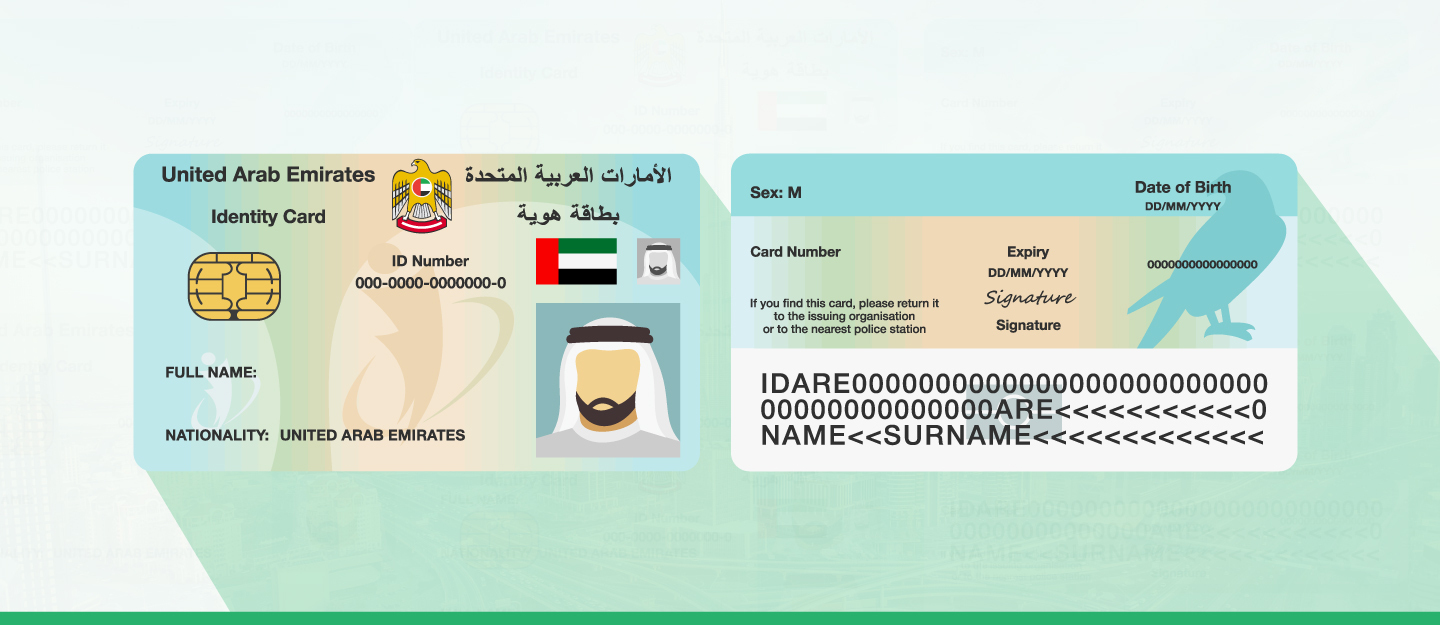 United Arab Emirates id card templates