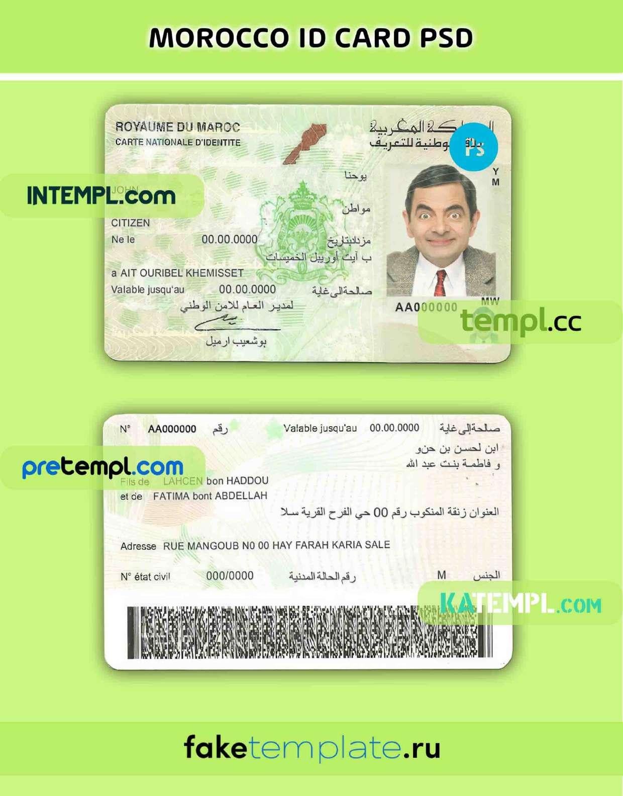 Yemen id card templates